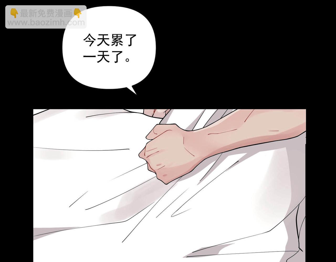 第3话 我们认识吗？(1/4)-第3话