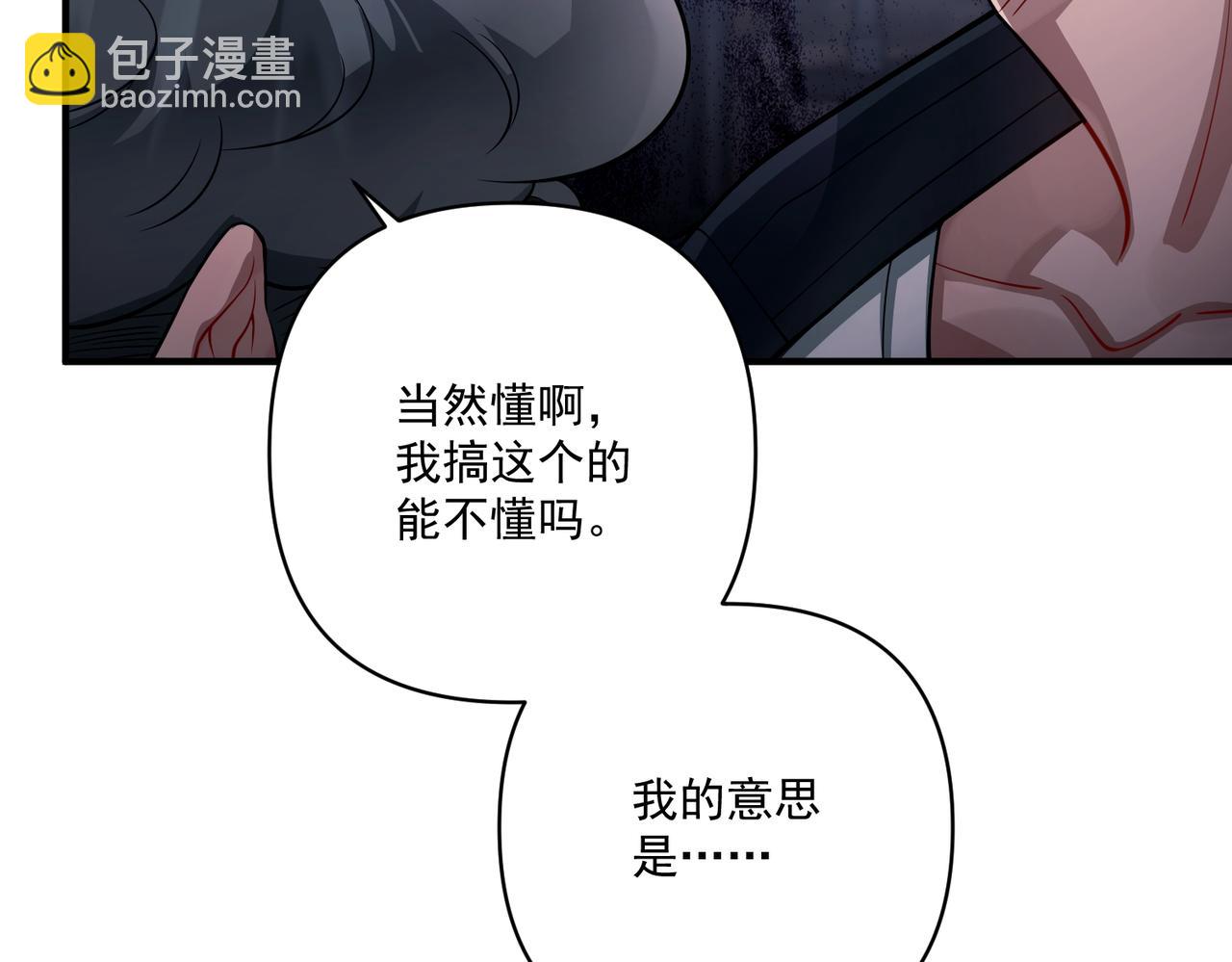 第31话 新秀Viking(1/4)-第31话