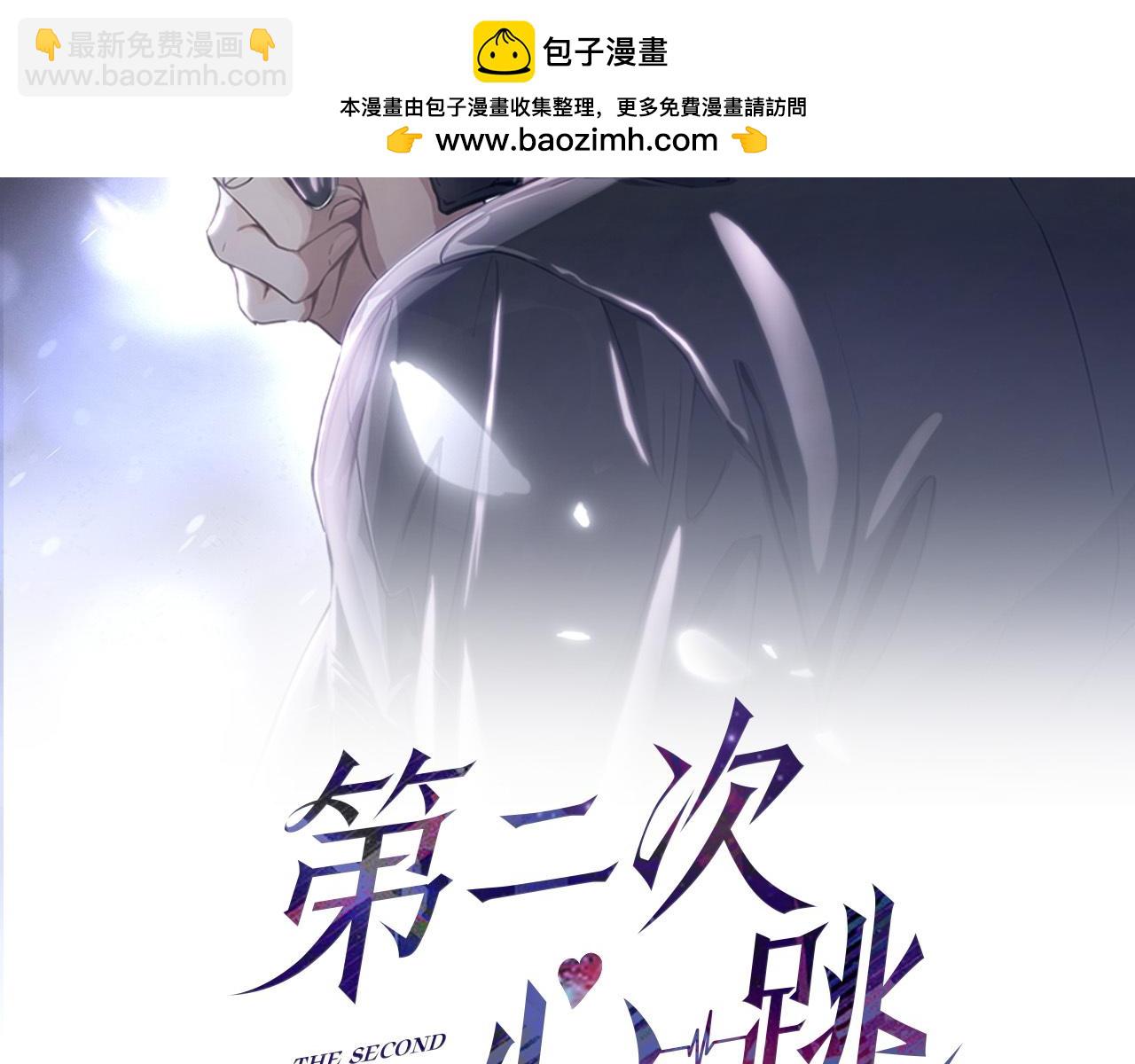 第31话 新秀Viking(1/4)-第31话