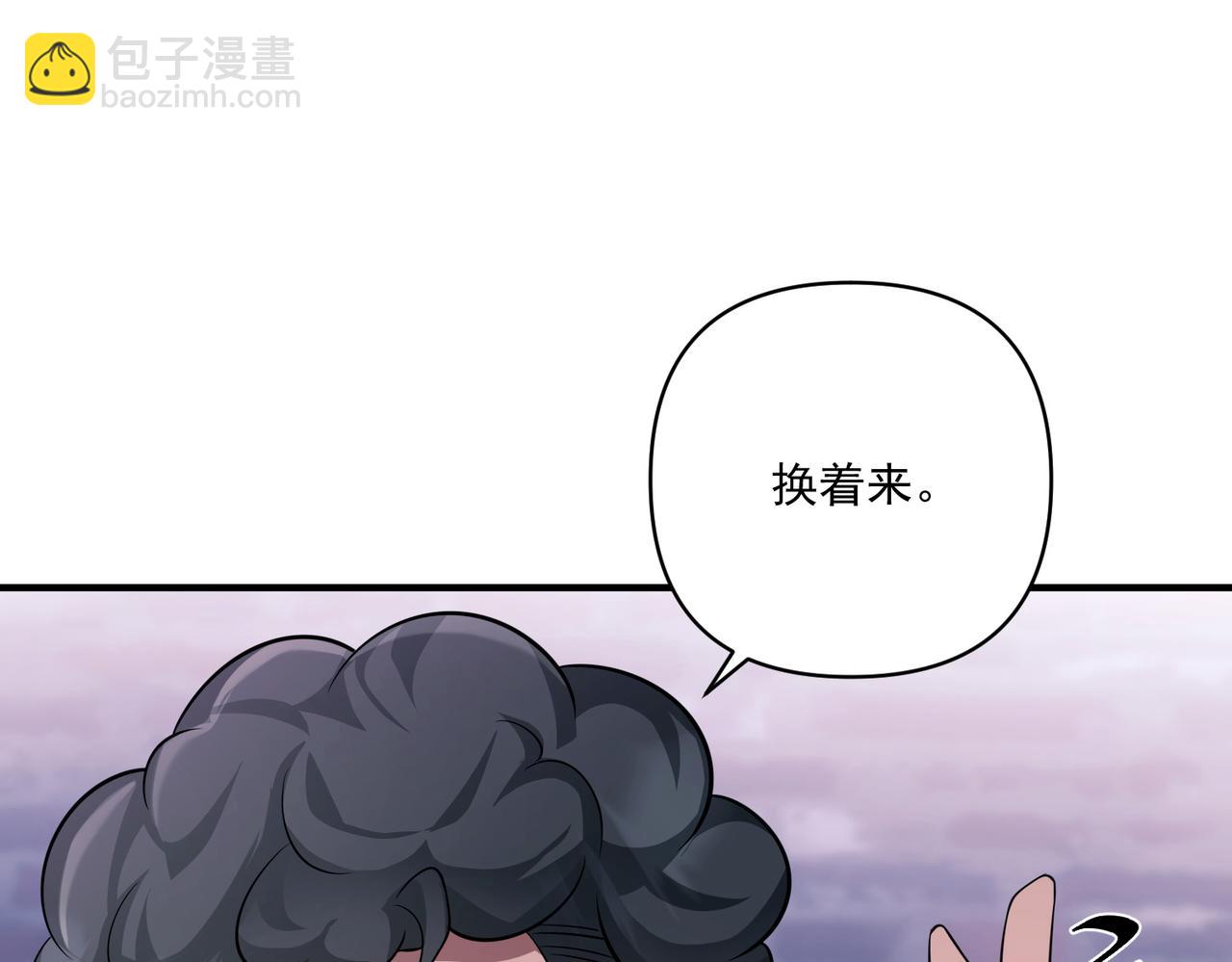第31话 新秀Viking(1/4)-第31话