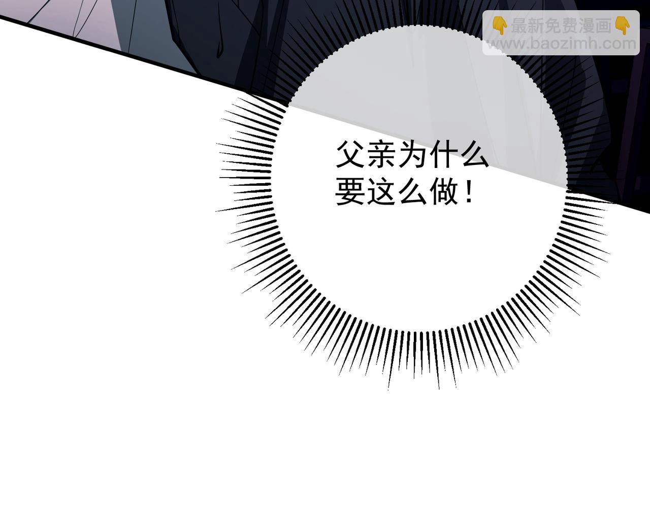 第31话 新秀Viking(1/4)-第31话