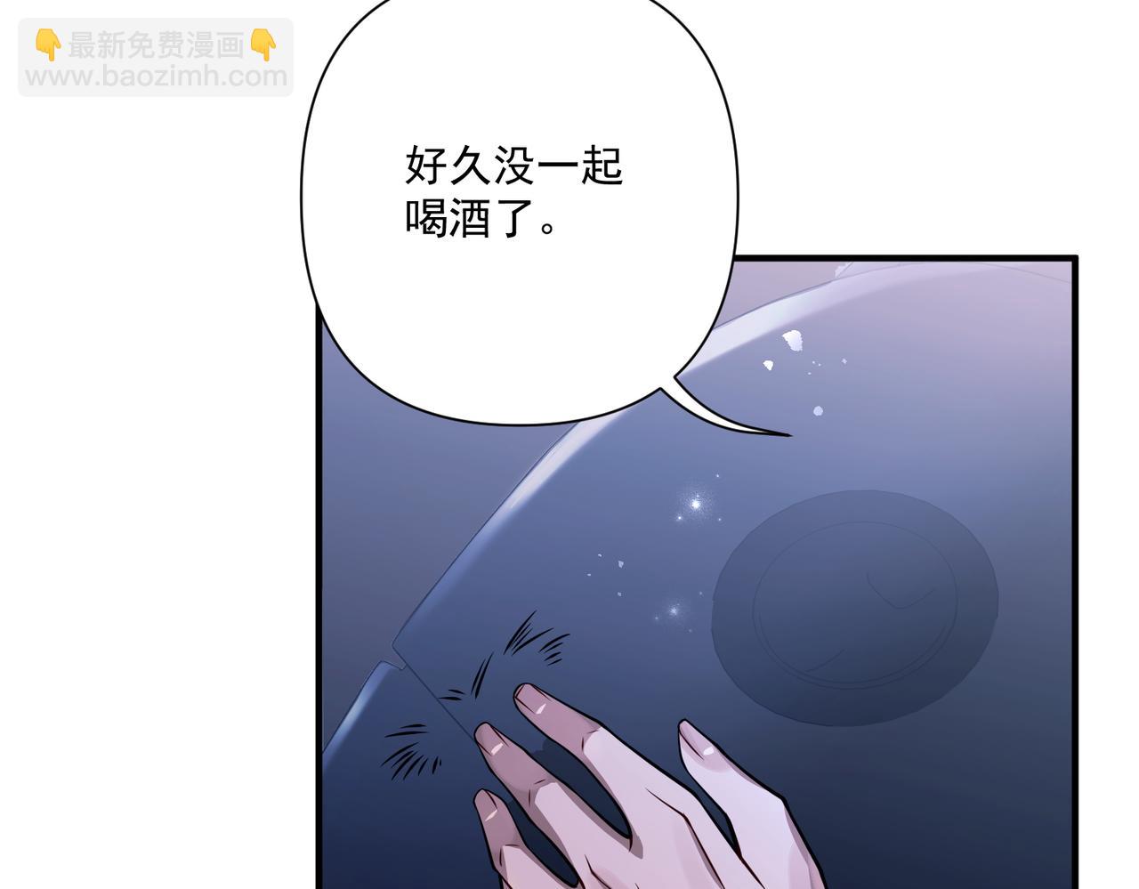 第33话 第一个礼物(1/4)-第33话