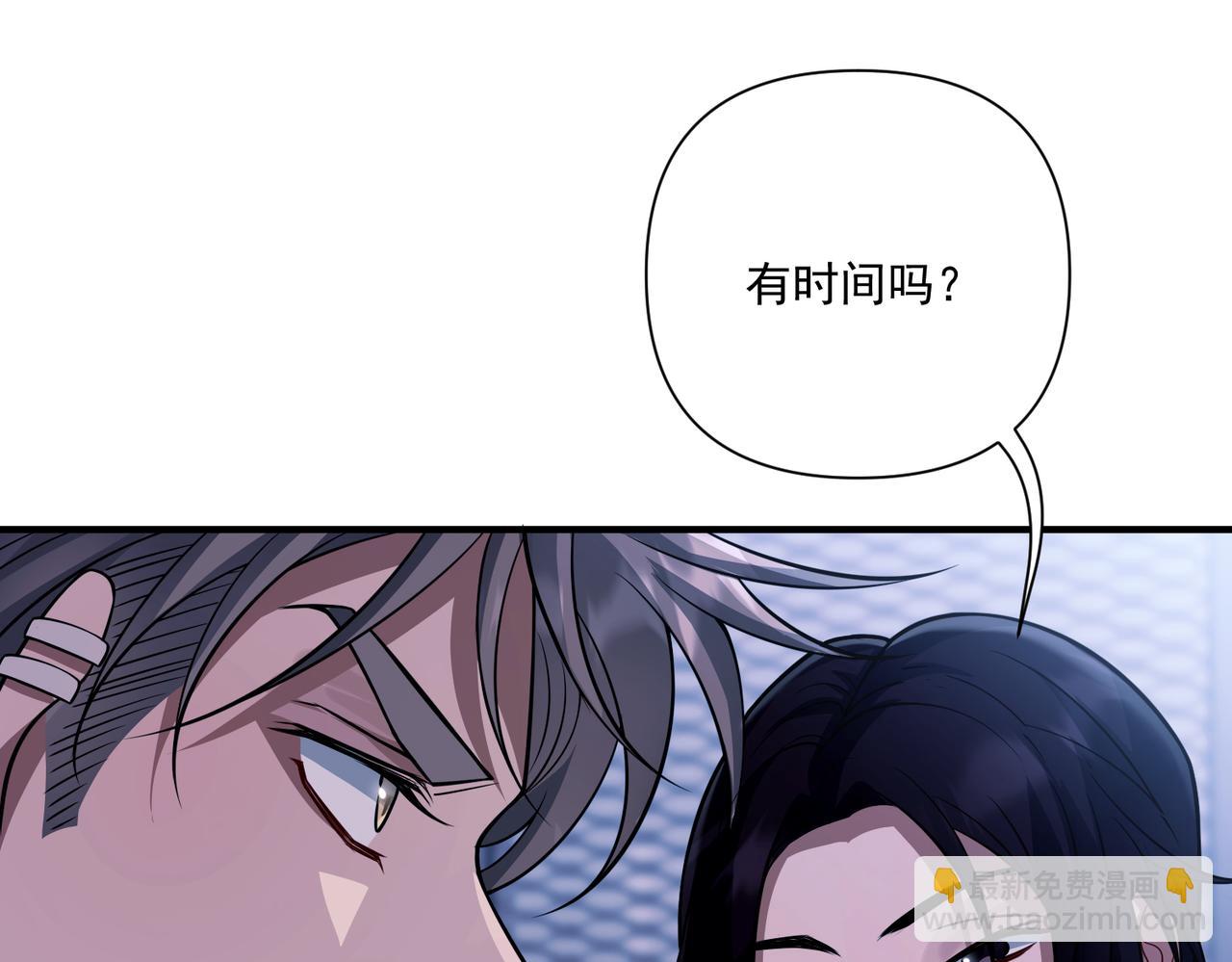 第33话 第一个礼物(1/4)-第33话