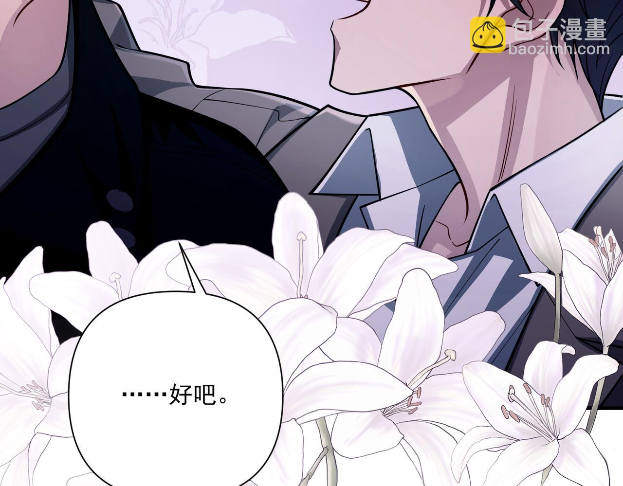 第33话 第一个礼物(1/4)-第33话