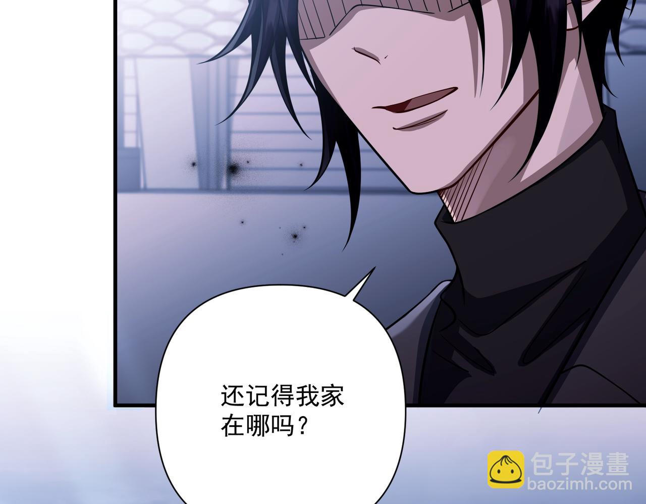 第33话 第一个礼物(1/4)-第33话