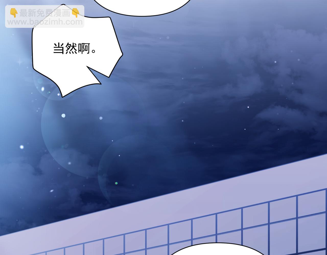 第33话 第一个礼物(1/4)-第33话