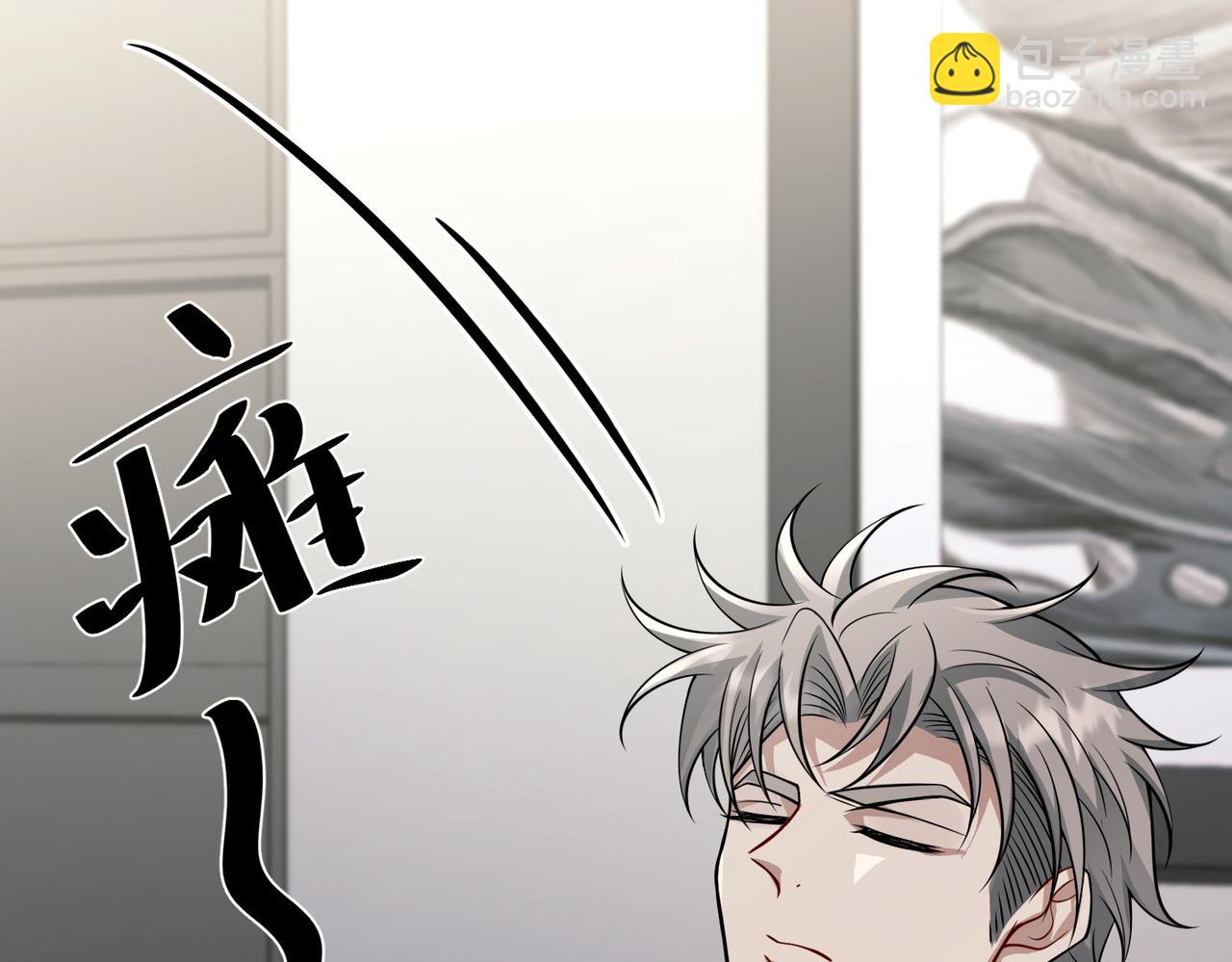 第33话 第一个礼物(1/4)-第33话