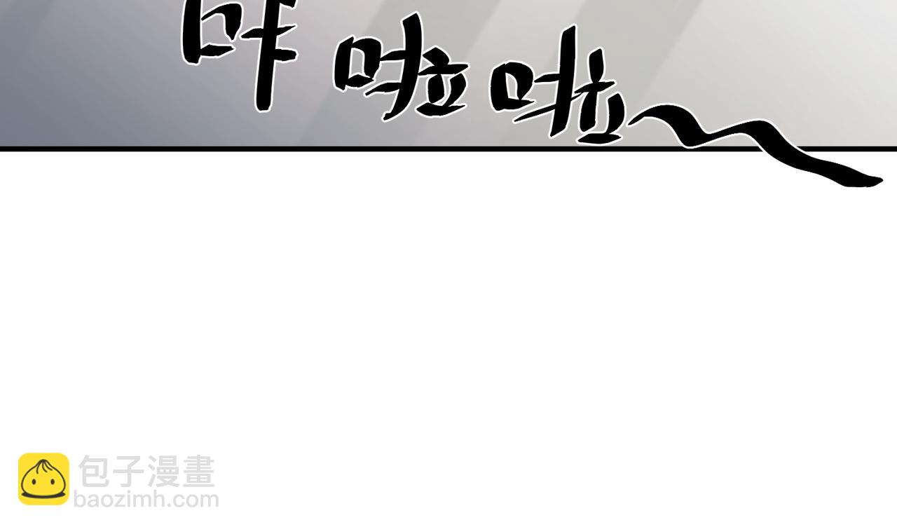 第33话 第一个礼物(1/4)-第33话