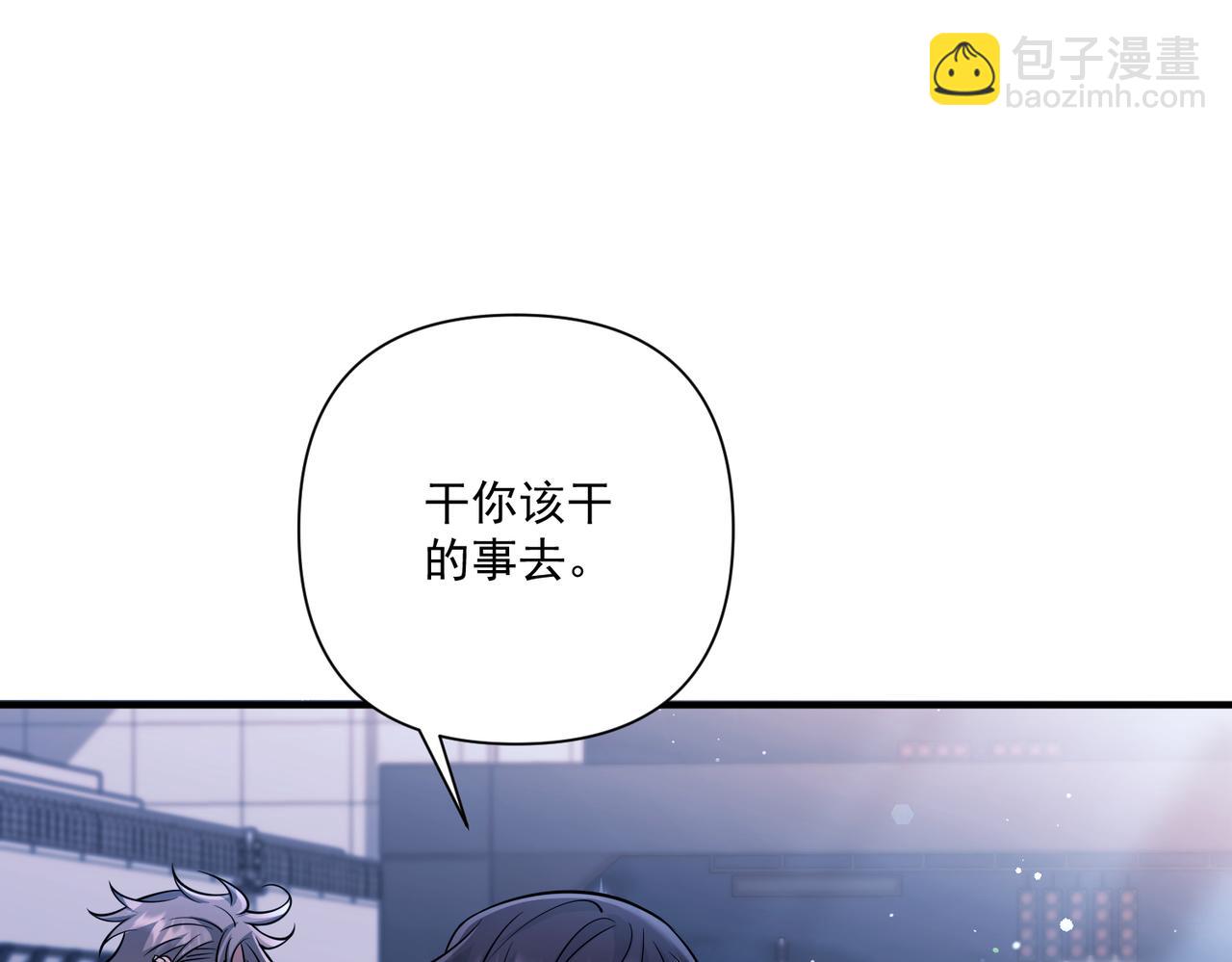 第33话 第一个礼物(1/4)-第33话