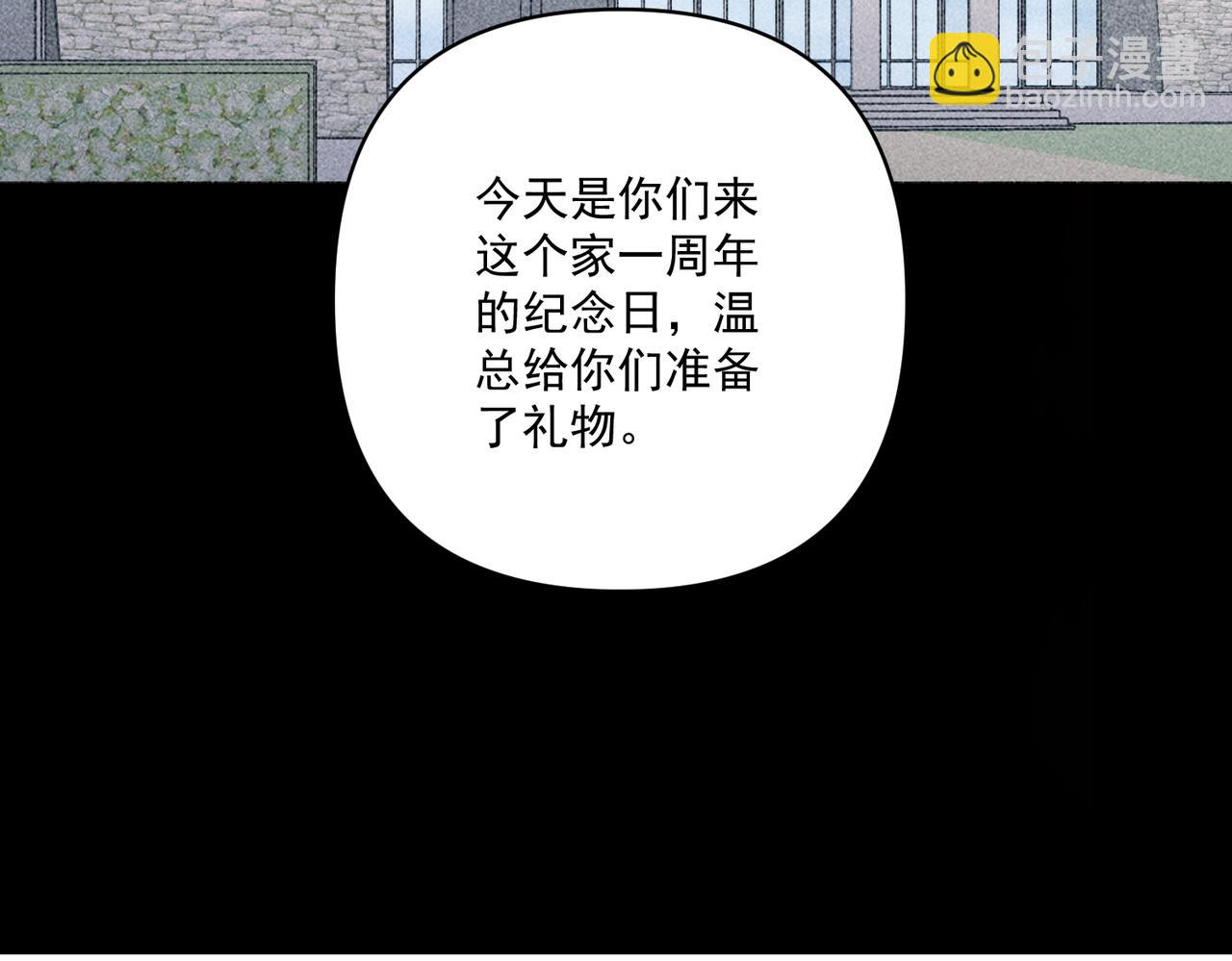 第35话 杀了它(1/5)-第35话