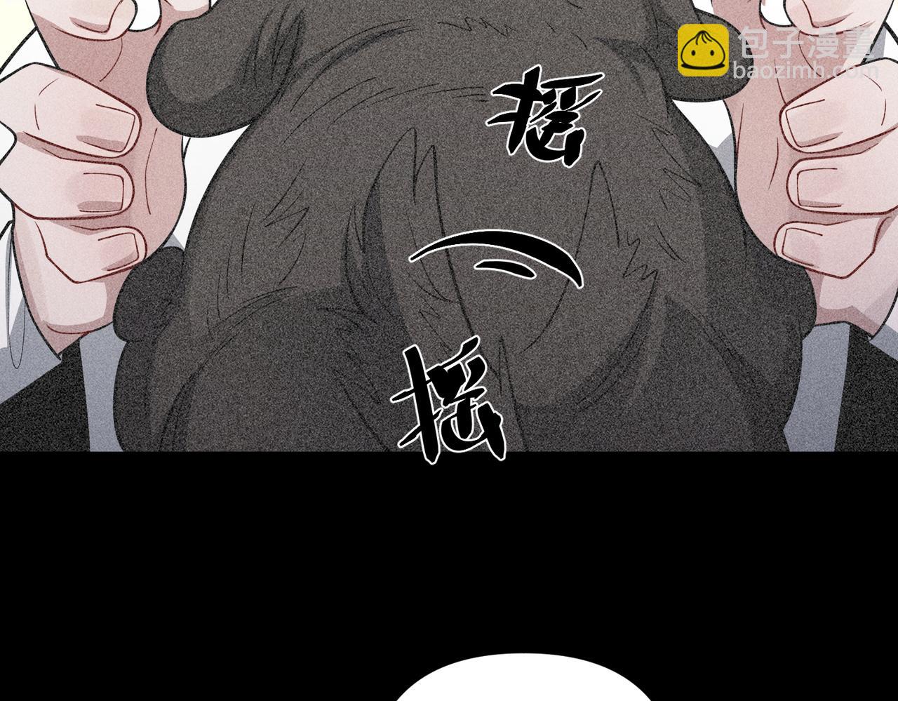 第35话 杀了它(1/5)-第35话