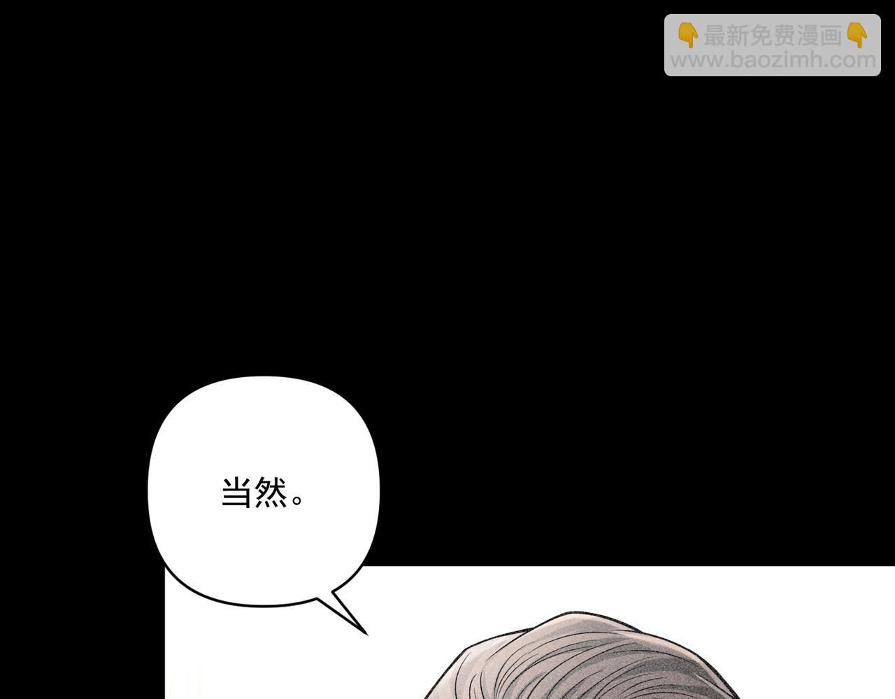 第35话 杀了它(1/5)-第35话
