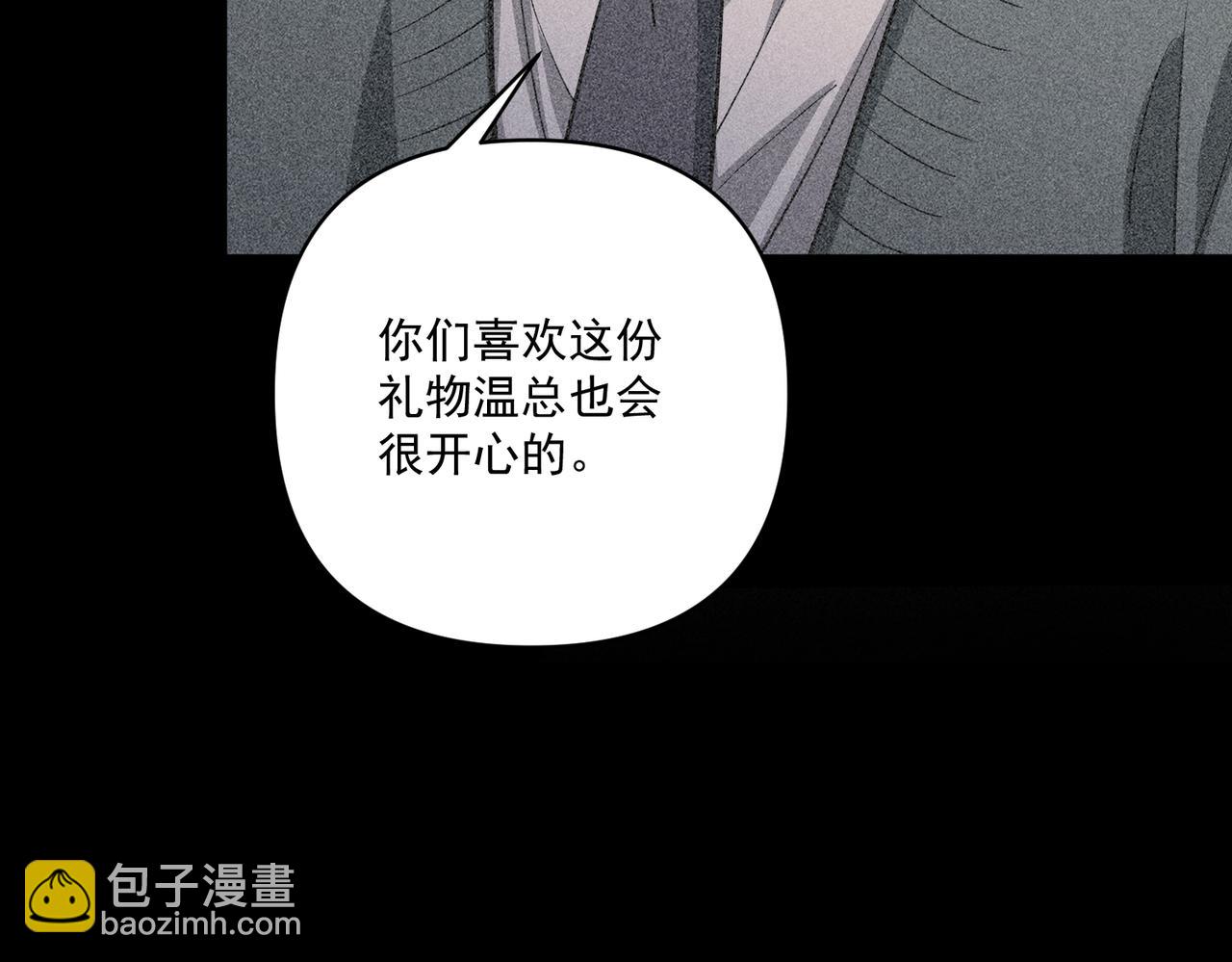 第35话 杀了它(1/5)-第35话