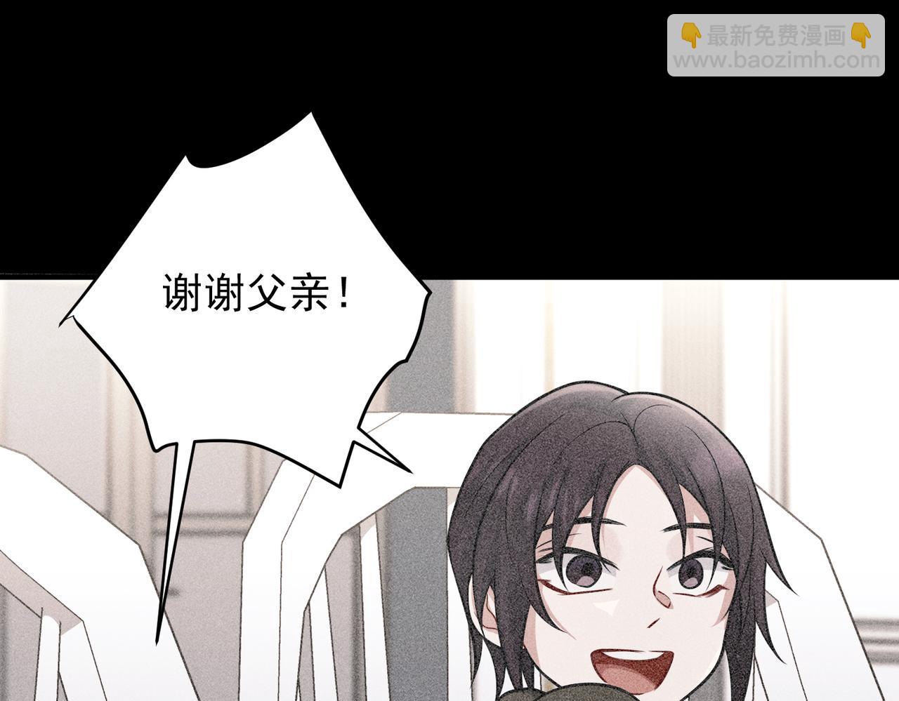 第35话 杀了它(1/5)-第35话