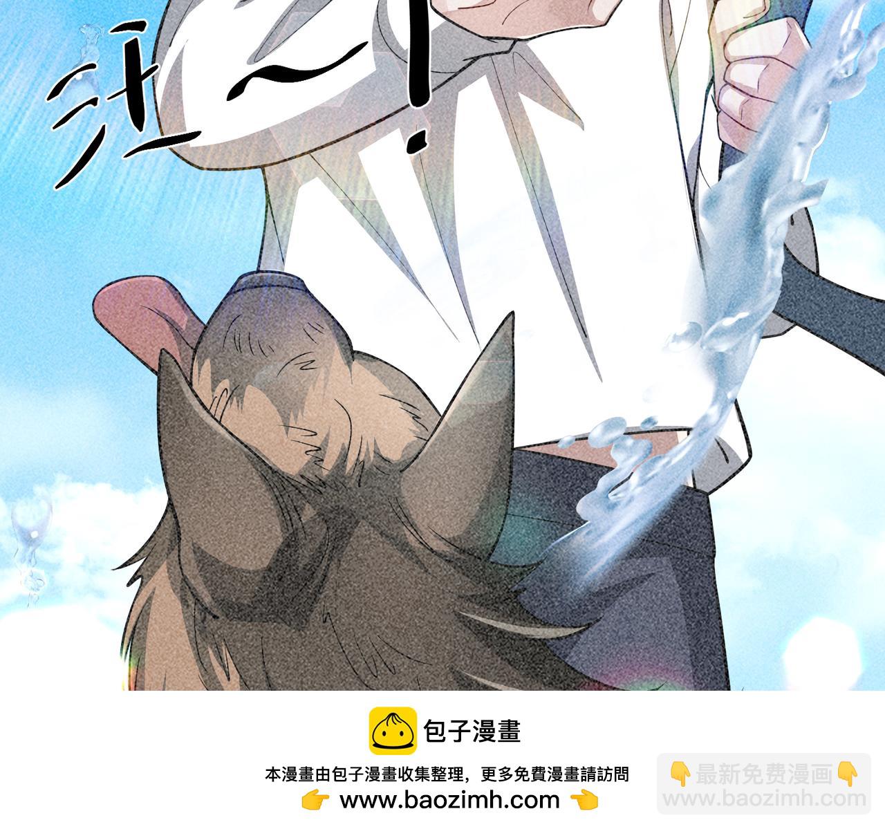 第35话 杀了它(1/5)-第35话