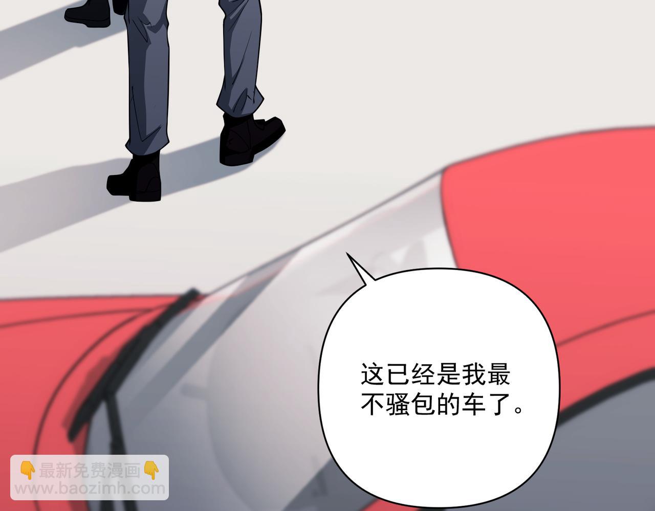 第37话 补偿(1/4)-第37话