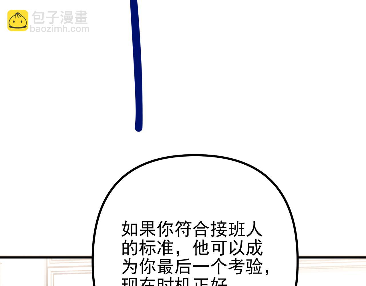 第39话 合作愉快(1/4)-第39话