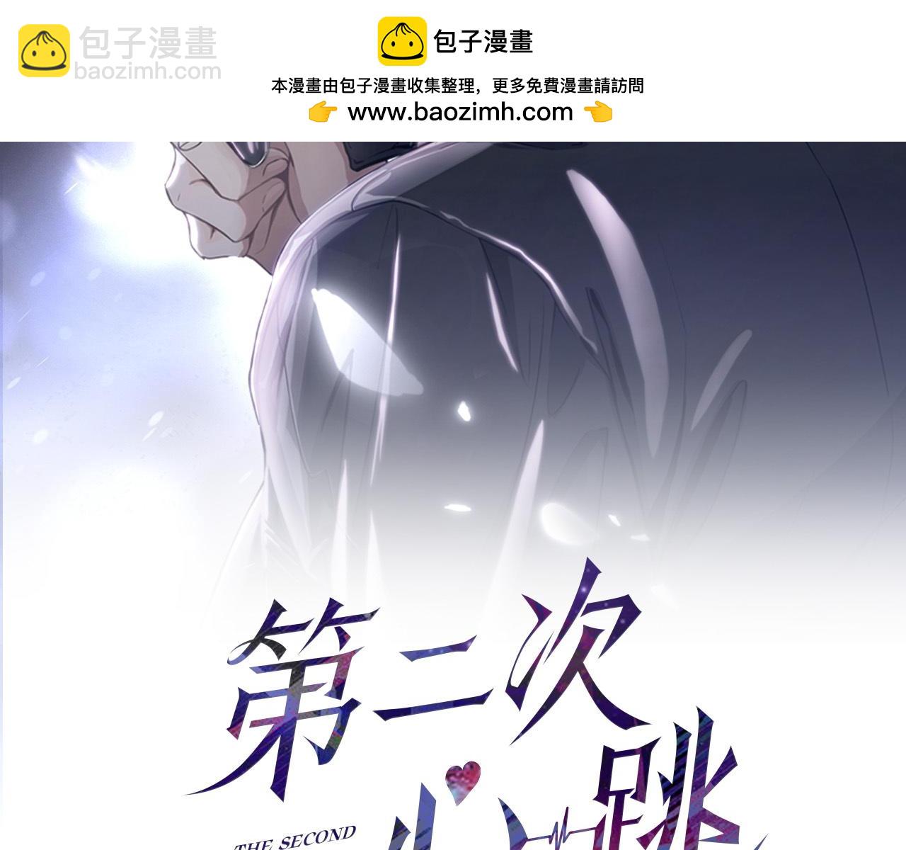第39话 合作愉快(1/4)-第39话