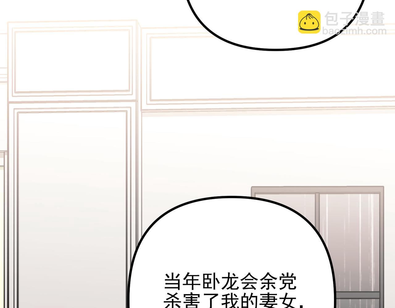 第39话 合作愉快(1/4)-第39话