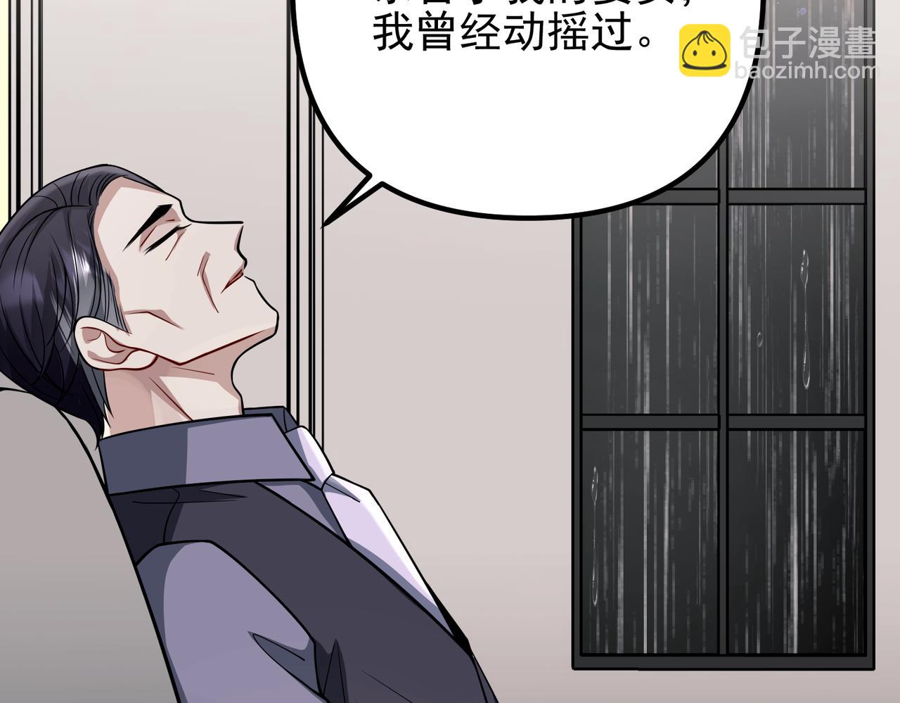 第39话 合作愉快(1/4)-第39话