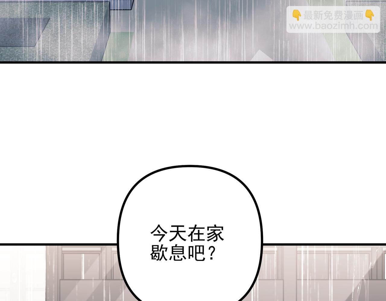 第39话 合作愉快(1/4)-第39话