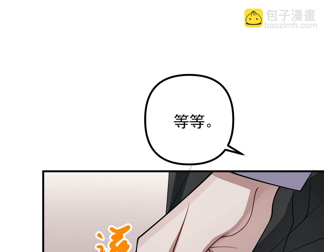 第39话 合作愉快(1/4)-第39话