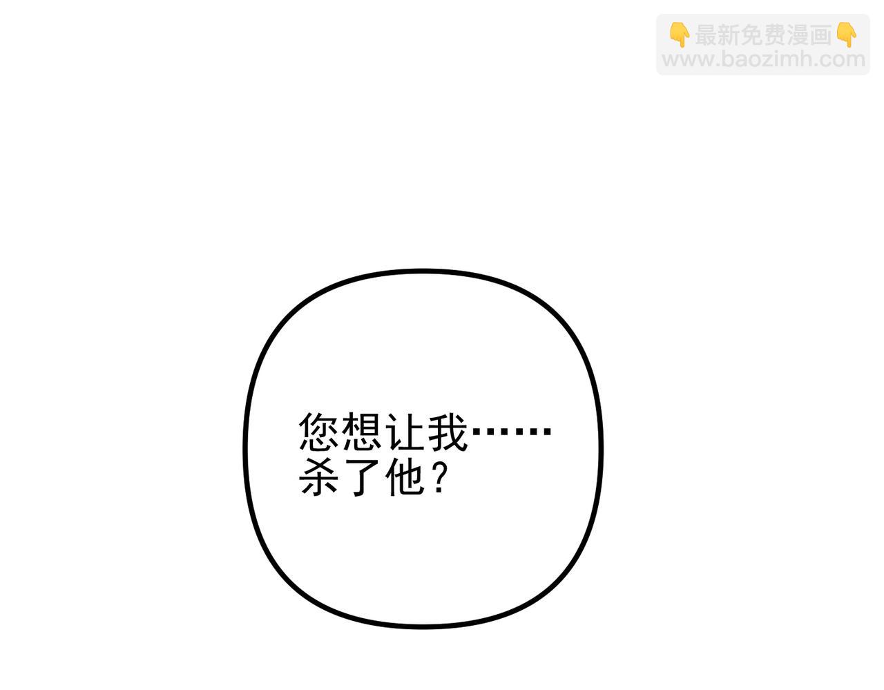 第39话 合作愉快(1/4)-第39话