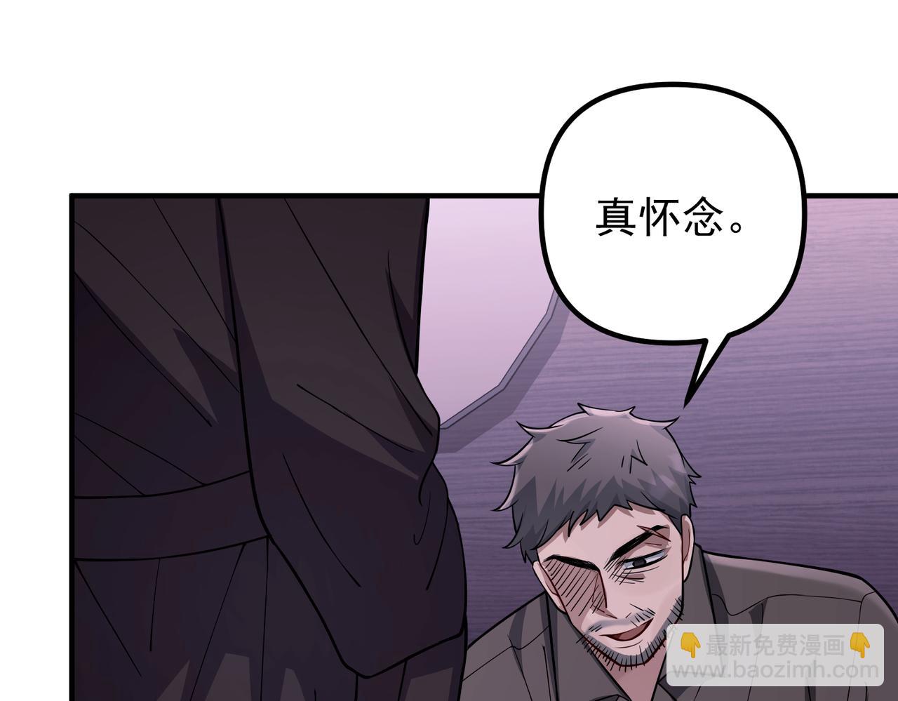 第41话 解决掉麻烦(1/5)-第41话