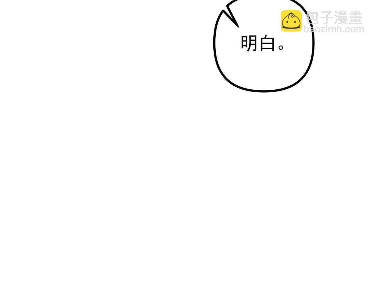 第41话 解决掉麻烦(1/5)-第41话