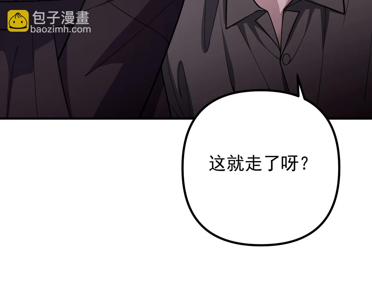 第41话 解决掉麻烦(1/5)-第41话