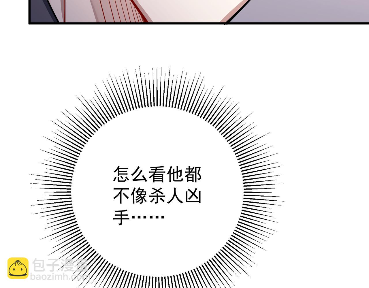 第41话 解决掉麻烦(1/5)-第41话