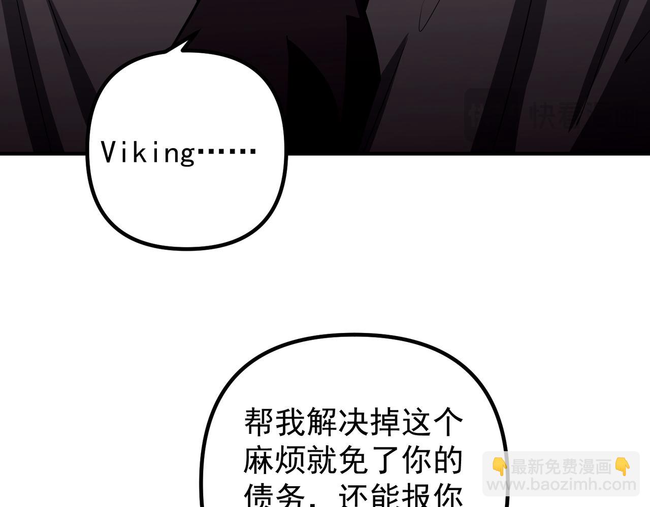 第41话 解决掉麻烦(1/5)-第41话