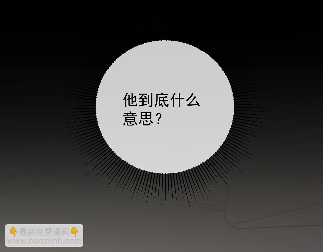 第43话 给你一个家(1/4)-第43话