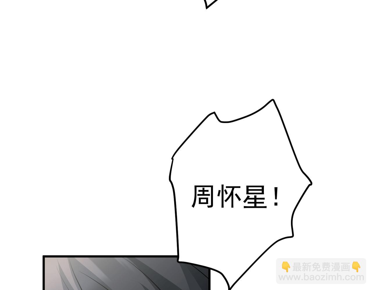 第43话 给你一个家(1/4)-第43话