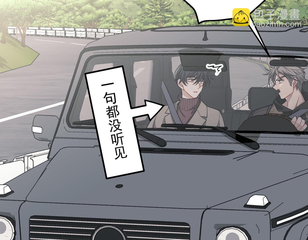 第43话 给你一个家(1/4)-第43话