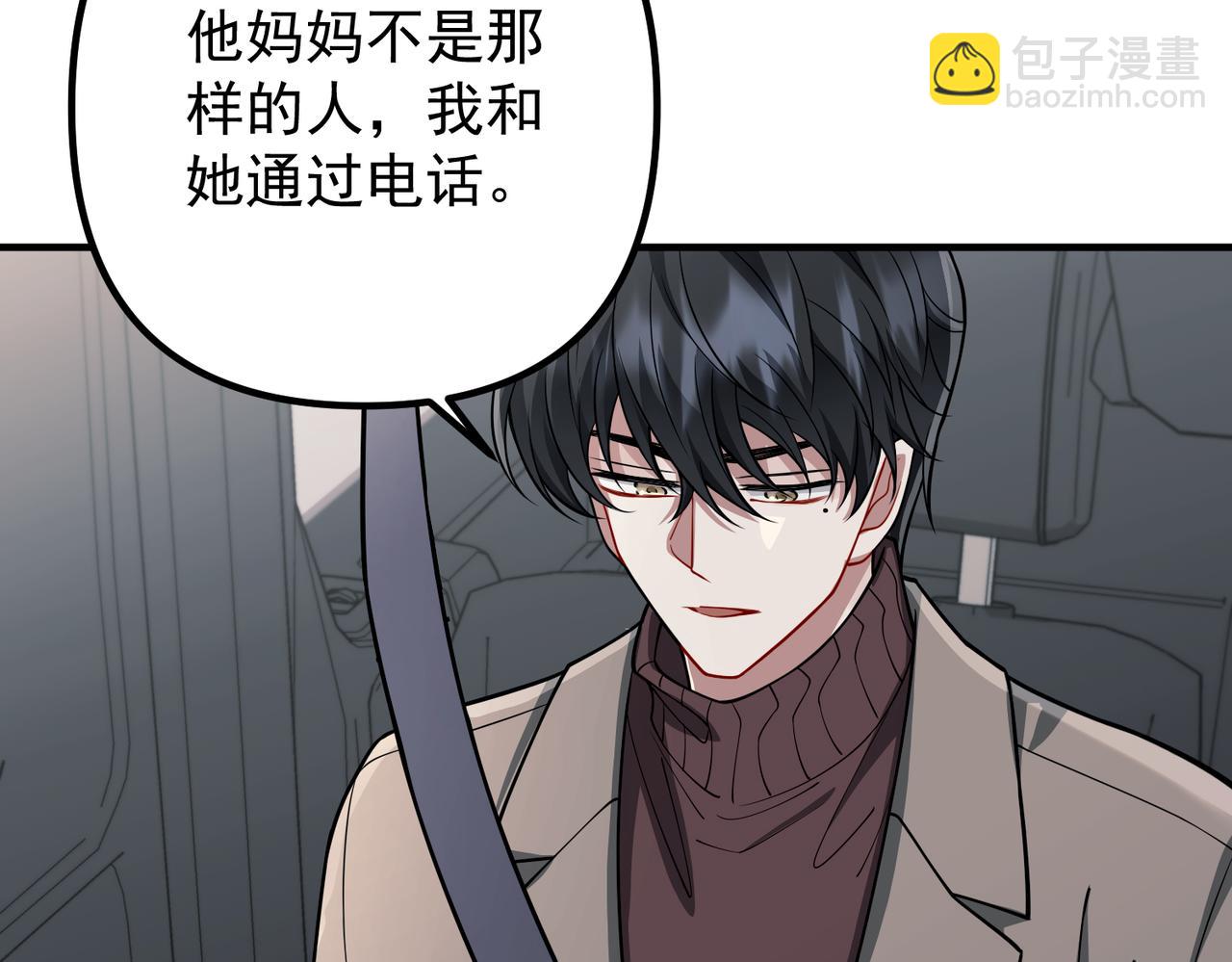 第43话 给你一个家(1/4)-第43话