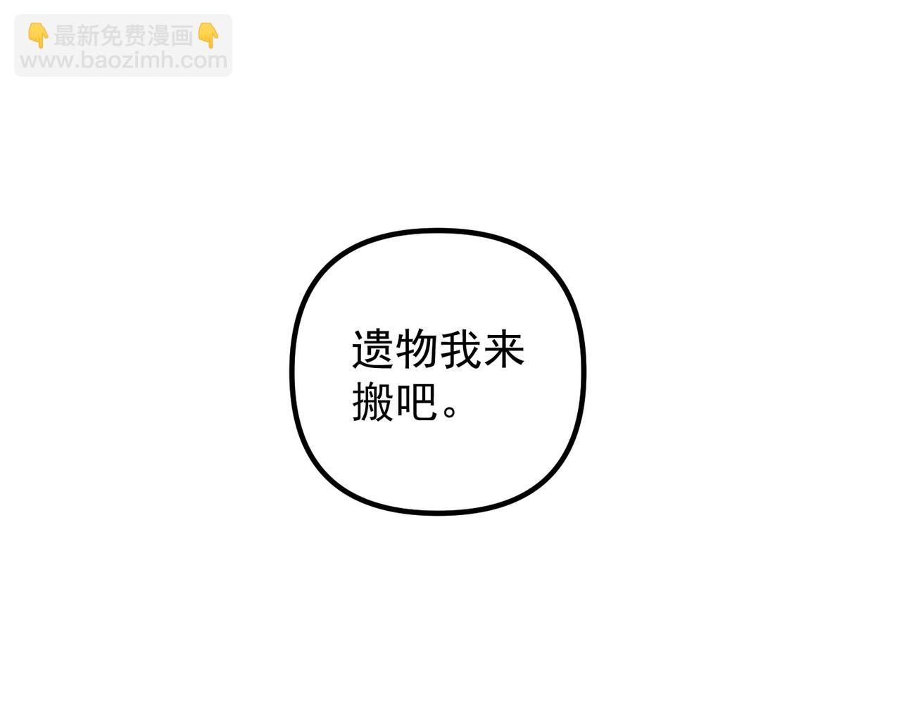 第43话 给你一个家(1/4)-第43话