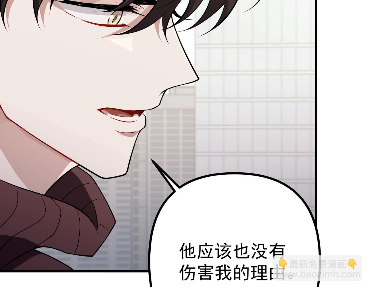 第45话 信任危机(1/4)-第45话