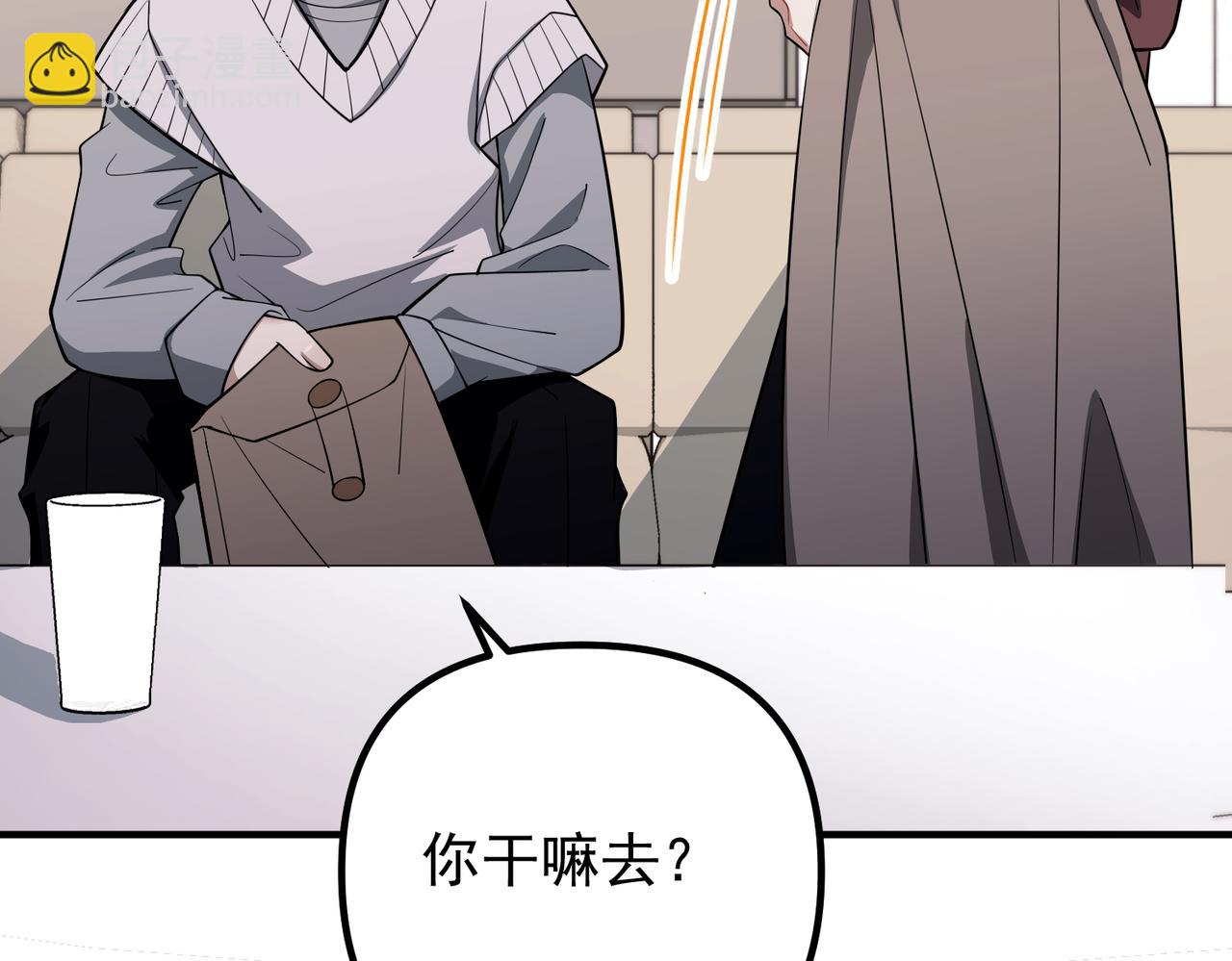 第45话 信任危机(1/4)-第45话