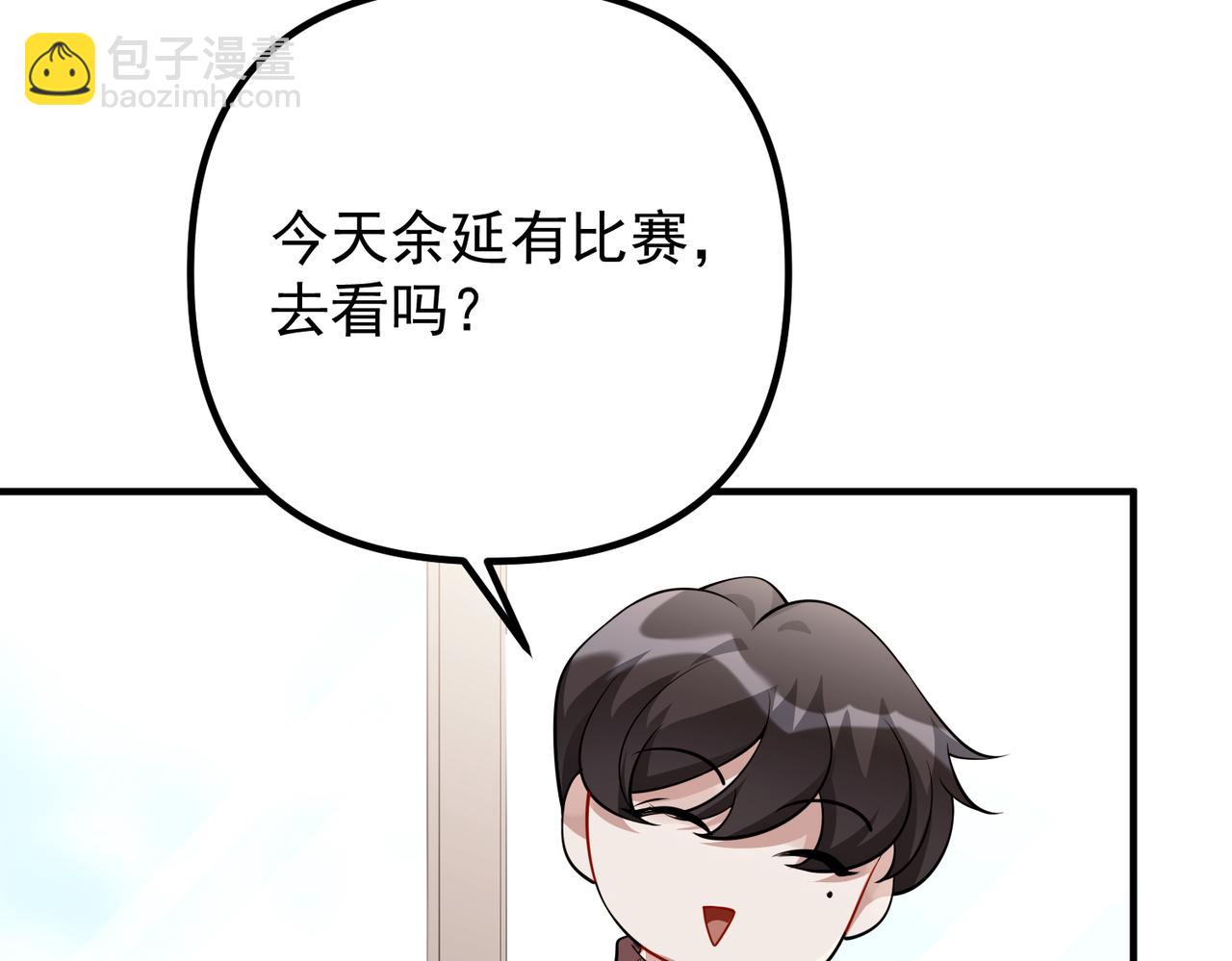 第45话 信任危机(1/4)-第45话