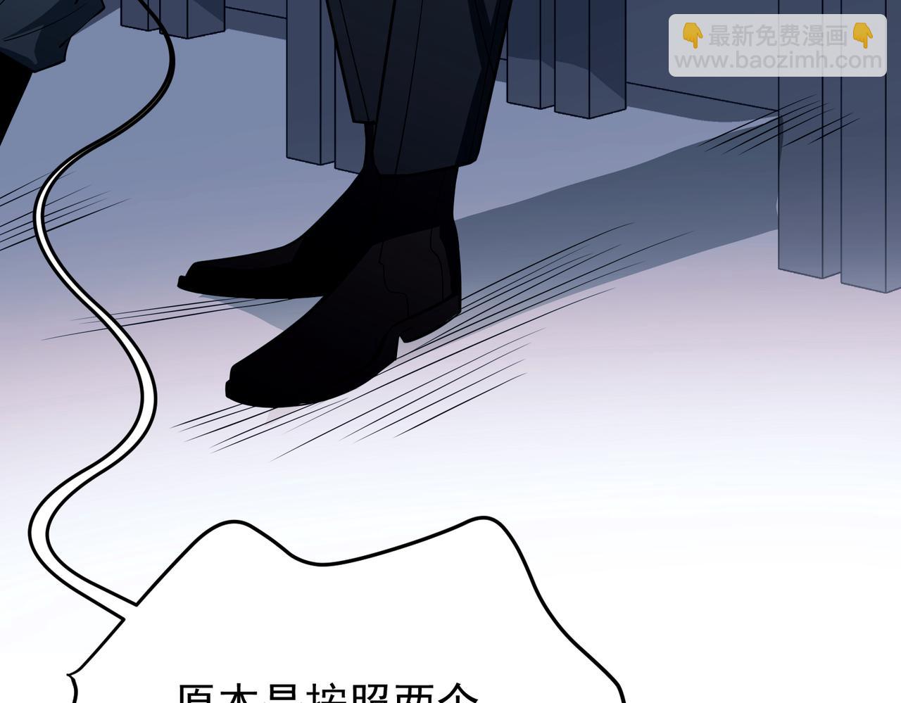第45话 信任危机(1/4)-第45话
