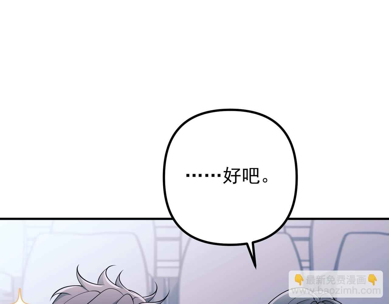 第45话 信任危机(1/4)-第45话