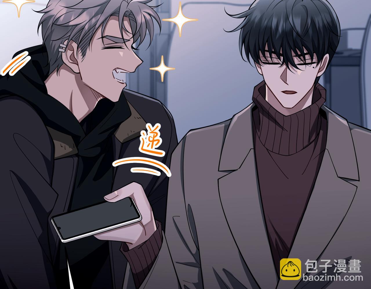 第45话 信任危机(1/4)-第45话