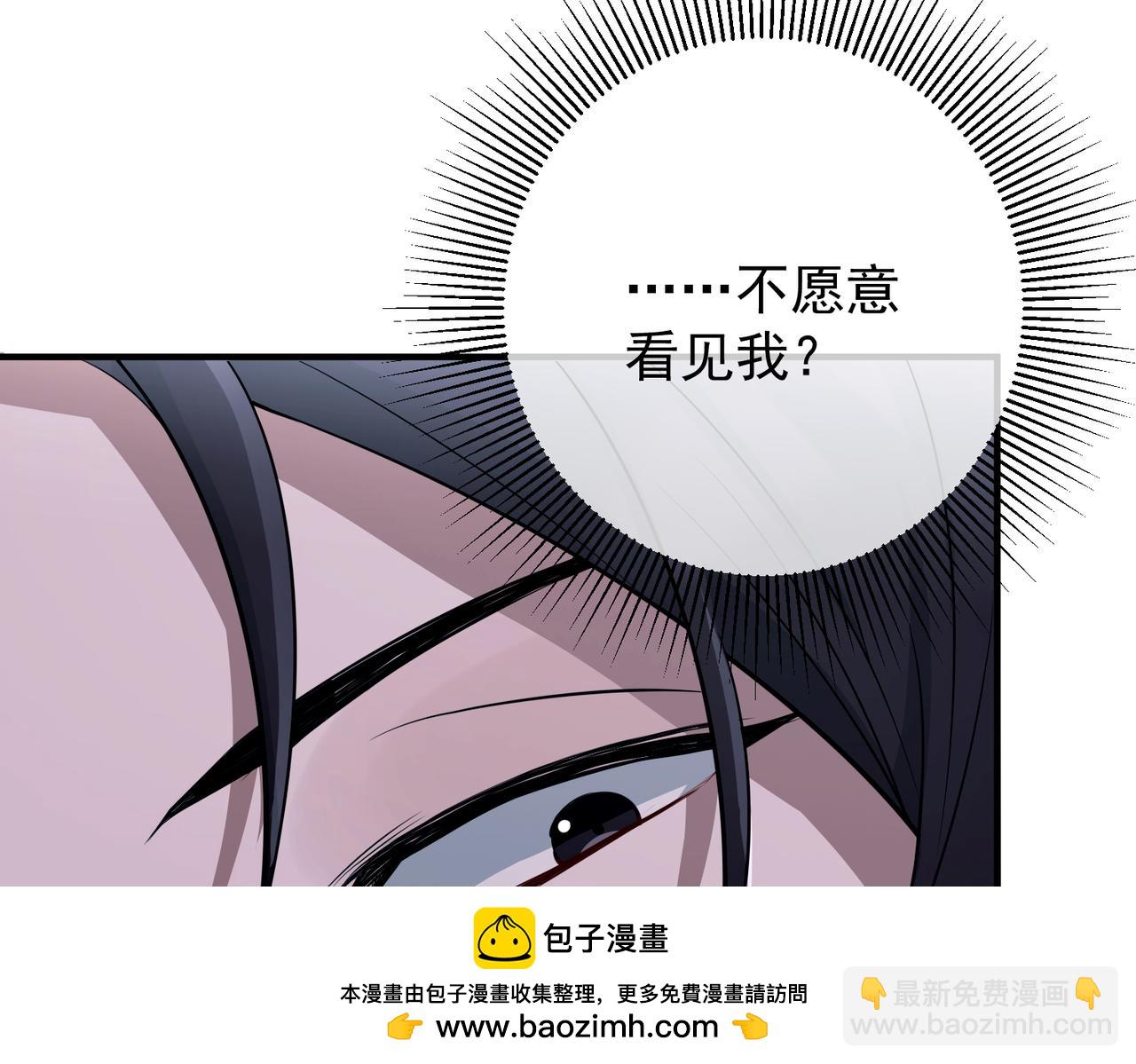 第45话 信任危机(1/4)-第45话