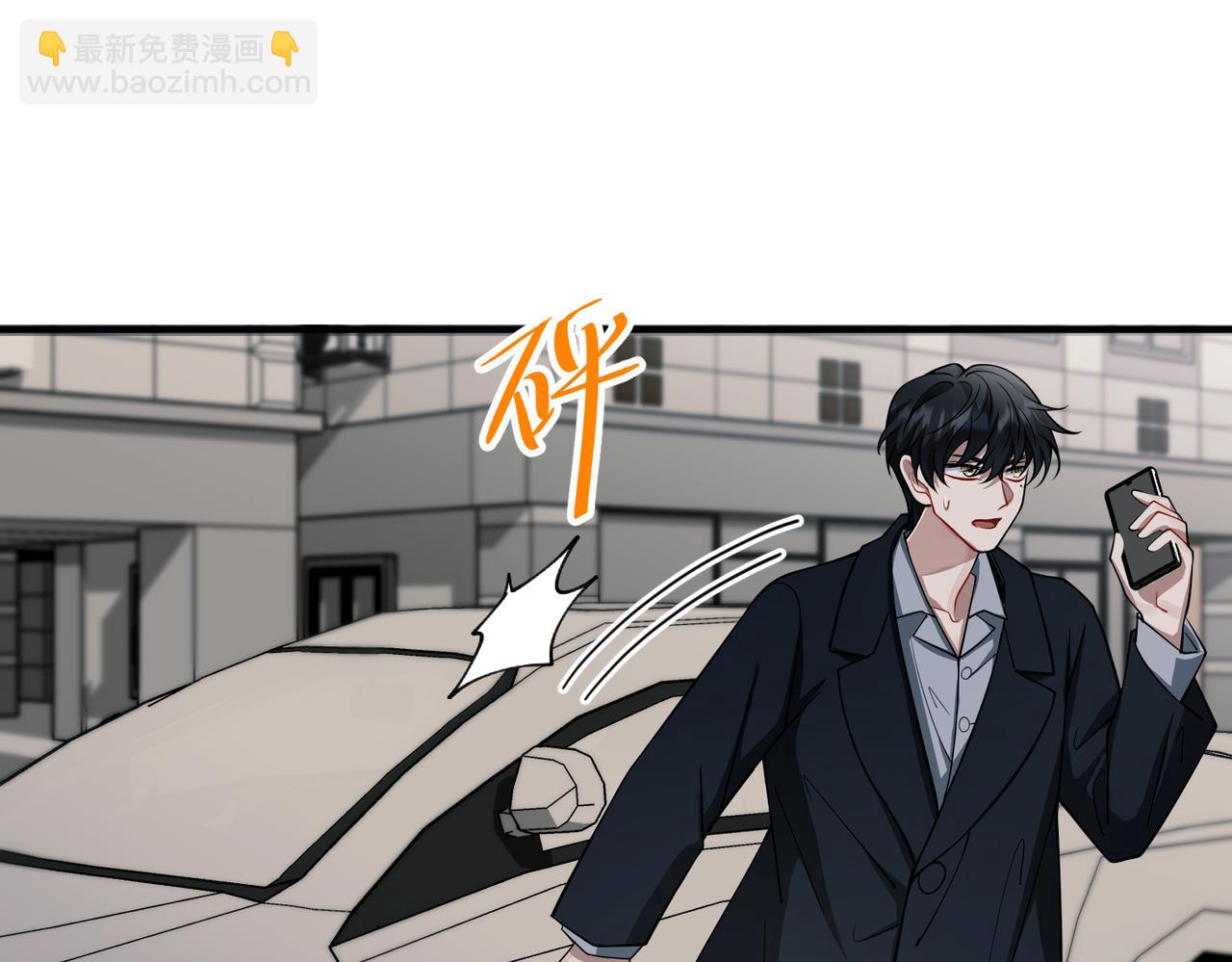 第47话 不用理他(1/4)-第47话