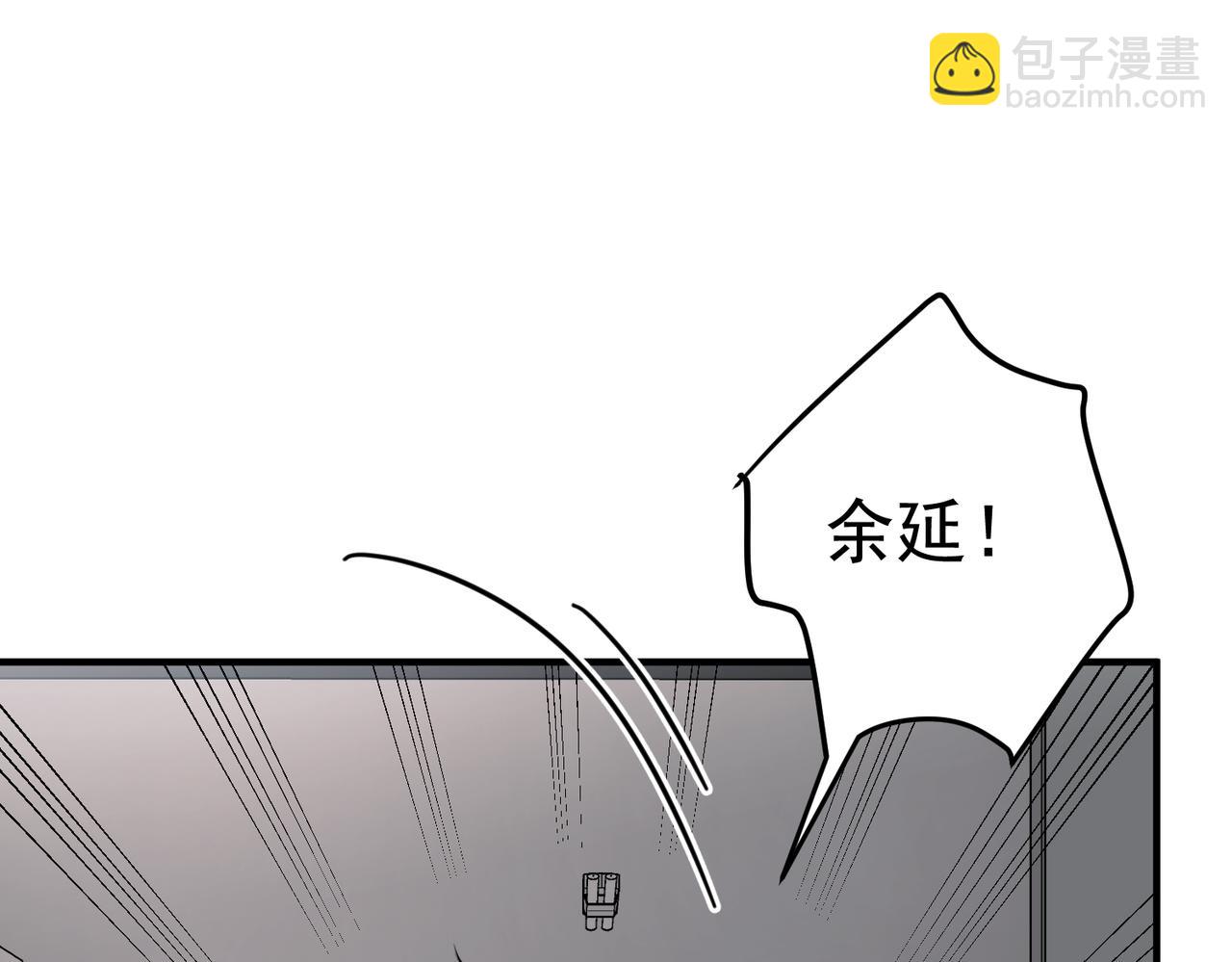 第47话 不用理他(1/4)-第47话