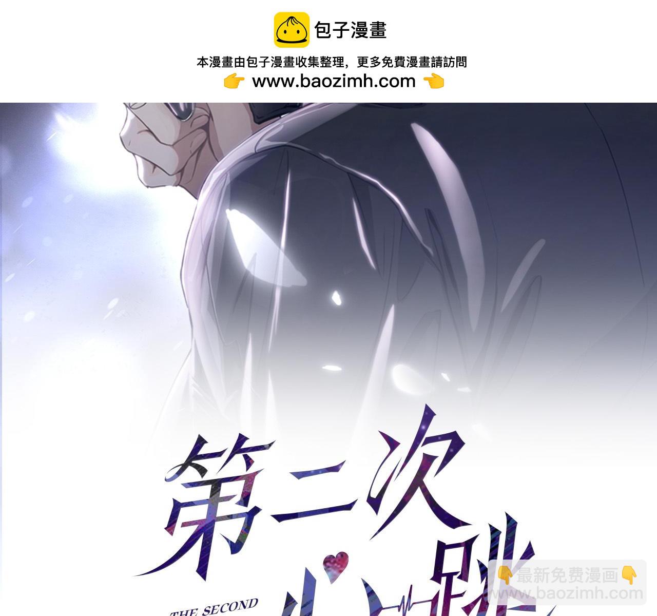 第47话 不用理他(1/4)-第47话