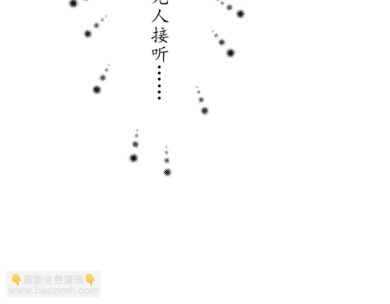 第47话 不用理他(1/4)-第47话