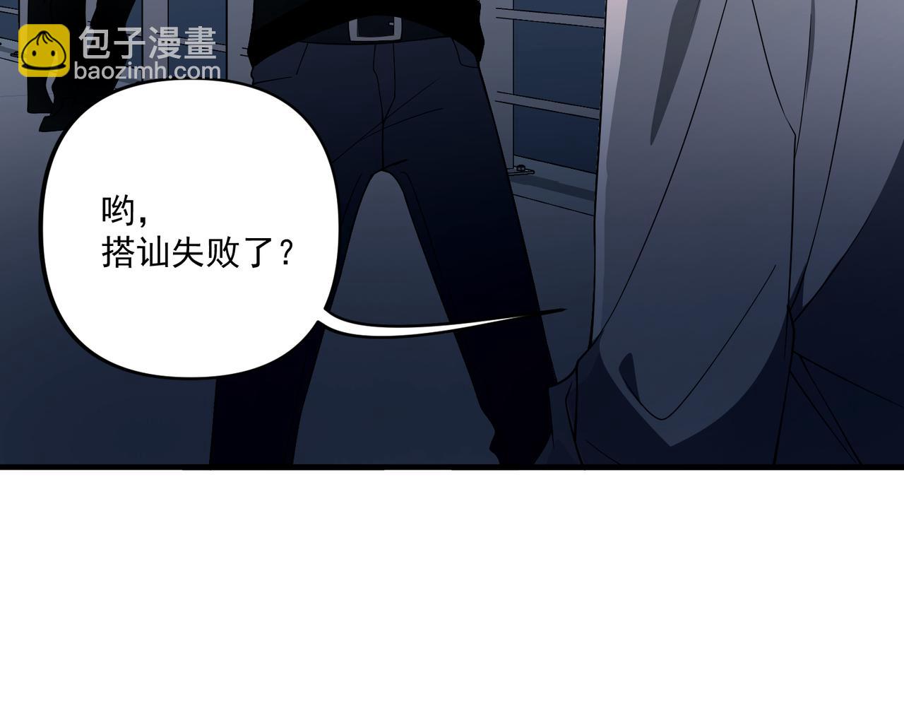 第5话 熟悉的感觉(1/4)-第5话