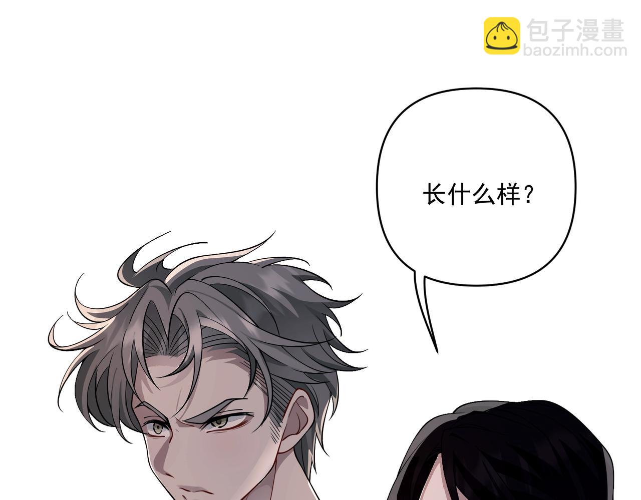 第5话 熟悉的感觉(1/4)-第5话